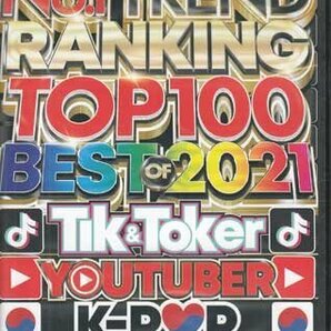 ◆新品DVD★『NO.1 TREND RANKING BEST OF 2021 TOP 100 / VDJ DOPE』Tik＆Toker YOUTUBER K-POP BTS bruno mars NiziU★1円の画像1