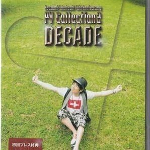 ◆新品DVD★『Naozumi Takahashi 10th Anniversary PV Collection2 『DECADE』 ／ 高橋直純』REALR-3016 声優★1円の画像1
