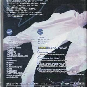 ◆新品DVD★『Naozumi Takahashi A’LIVE 2011MA-X at SHIBUYA-AX 2011．12．3 ／ 高橋直純』REALR-3015 声優★1円の画像2