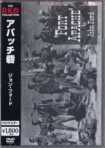 ◆新品DVD★『アパッチ砦 HDマスター』ジョ