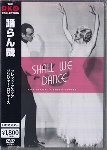 ◆新品DVD★『踊らん哉 HDマスター』マーク・サンドリッチ フレッド・アステア ジンジャー・ロジャーズ エヴェレット・ホーントン★1円