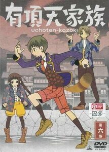 ◆新品DVD★『有頂天家族　第6巻』吉原正行 菅正太郎 井上喜久子 吉野裕行 諏訪部順一 櫻井孝宏 中原麻衣 能登麻美子★