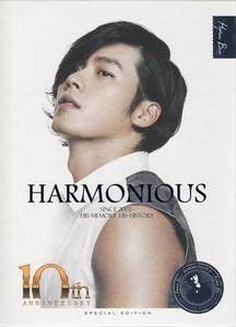 ◆新品DVD★『ヒョンビン デビュー10周年記念コレクションDVD HARMONIOUS-HIS MEMORY HIS STORY SINCE 2002』 ヒョンビン★1円