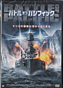 ◆新品DVD★『バトル・オブ・パシフィック』カール ウェザース マリオ ヴァン ピーブルズ ヨハンナ ワッツ ニッキー マッコーレイ★