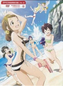 【国内盤DVD】 ステラ女学院高等科C3部 3