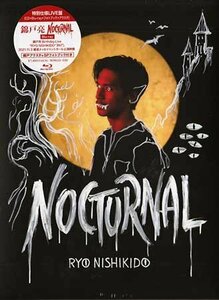 ◆未開封CD+BD★『Nocturnal / 錦戸亮』ノクターナルアニマルズ ツキノハナシ Good time デジャヴ 絵本 ジンクス ヒトメボレ★1円