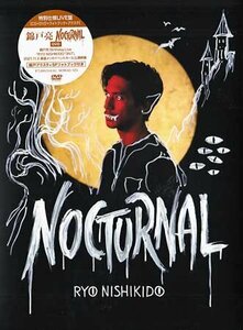 ◆未開封CD+DVD★『Nocturnal / 錦戸亮』ノクターナルアニマルズ ツキノハナシ Good time デジャヴ 絵本 ジンクス ヒトメボレ★1円