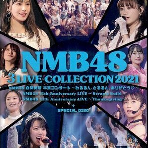 ◆新品BD★『NMB48 3 LIVE COLLECTION 2021』Blu-ray 白間美瑠 欲望者 恋は災難 ドリアン少年 僕はいない 三日月の背中★1円の画像1