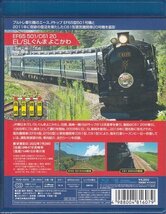 ◆新品BD★『EF65 501/C61 20 EL/SLぐんま よこかわ 高崎～横川～高崎』Blu-ray 鉄道 電車 ★1円_画像2