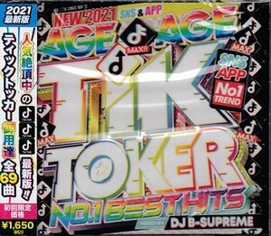 ◆未開封CD★『TIK TOKER 2021 NO.1 BEST HITS / DJ B-SUPREME』カバーミックス One Direction Beyonce Justin Bieber ★1円