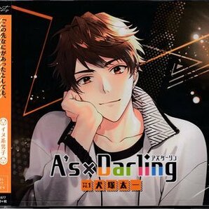 ◆未開封CD★『A’s×Darling TYPE．1 犬塚太一』 江口拓也★1円の画像1