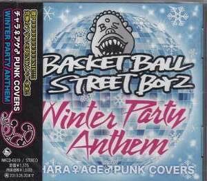 ◆未開封CD★『チャラ♀アゲ♂ PUNK COVERS WINTER PARTY ANTHEM ／ B.B.S.B』NKCD-6619 ロマンスの神様 冬のファンタジー★