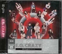 ◆未開封CD★『E.G. CRAZY (2CD) / E-girls』RZCD-86239 White Angel Merry × Merry Xmas★ 機械仕掛けのBye! Bye!★1円_画像1