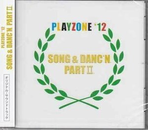 ◆未開封CD★『PLAYZONE’12 SONG ＆ DANC‘N。PART 2。オリジナル サウンドトラック』今井翼 佐藤アツヒロ 中山優馬 林翔太 山本亮太★