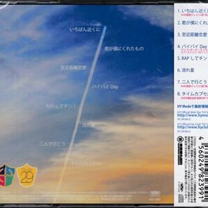 ◆未開封CD★『Route29 ／ HY』アルバム いちばん近くに 二人で行こう バイバイDay 流れ星 君が僕にくれたもの タイムカプセル★1円の画像2