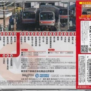 ◆未開封CD★『東京メトロ丸ノ内線 駅発車メロディー＆駅ホーム自動放送』電車 鉄道 地下鉄★1円の画像2