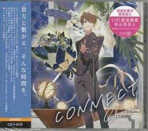 ◆未開封CD+DVD★『CONNECT 初回限定盤 / しゅーず』ジェットセット・ラブ 寡欲 ハレンチ またねがあれば 約束 デッドソング★