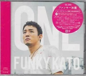 ◆未開封CD+DVD★『ONE 初回限定盤B ／ ファンキー加藤』MUCD-8059/60 リスタート 輝け 終わらない未来 太陽 My VOICE まわせ！★1円