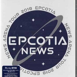 ◆新品BD★『NEWS ARENA TOUR 2018 EPCOTIA』ニュース JEXN-0109/110 小山慶一郎 加藤シゲアキ 増田貴久 ジャニーズ★1円の画像1