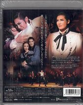 ◆新品BD★『星組宝塚バウホール公演 ミュージカル・ロマン『マノン』』 宝塚歌劇団★1円_画像2