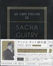 ◆新品DVD★『サッシャ ギトリ 傑作選 DVD