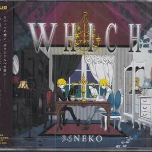 ◆未開封CD★『WHICH ／ 96NEKO』DGSA-10096 96猫 歌い手 さよなら僕のタピオカ トルコ行進曲ーオワタ＼(^o^)/ 告白ライバル宣言★1円の画像1