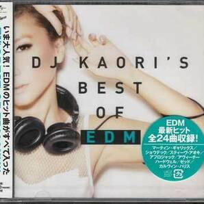 ◆未開封CD★『DJ KAORI’S BEST OF EDM ／ DJ KAORI』UICZ-3137 カオリ EDM Hey Ho ジャンパー バウンス・ジェネレイション★1円の画像1