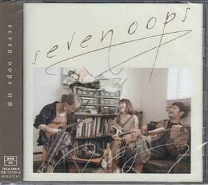 ◆未開封CD★『日常 / seven oops』TKCA-74844 セブンウップス さらば 横恋慕 くしゃくしゃのヒーロー 君の声 Happy Life この島で★