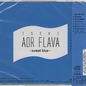 ◆未開封CD★『AOR FLAVA-sweet blue- ／ ISEKI』TKCA-74543 キマグレン RIDE ON TIME 君は天然色 ふたりの夏物語 カルアミルク★1円の画像2