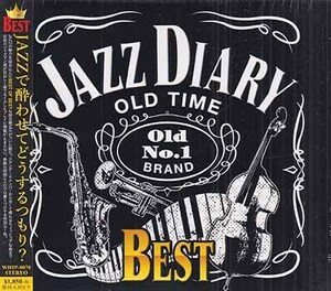 【合わせ買い不可】 JAZZ DIARY BEST CD オムニバス