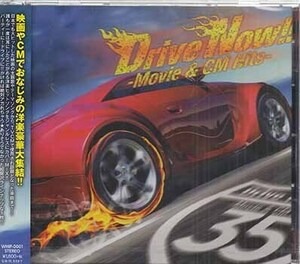 ◆未開封CD★『DRIVE NOW!! MOVIE & CM HITS(カバートラック)』Ghostbusters Stand By Me Kiss Me Let It Go Song2★