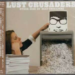 ◆未開封CD★『LUST CRUSADERS-OTHER SIDE OF BEAT CRUSADERS ／ BEAT CRUSADERS』ビート クルセイダース LACD-0200★1円の画像1