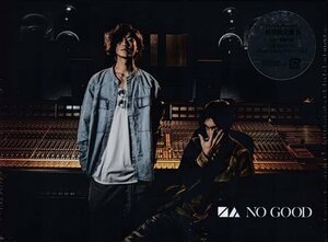 ◆未開封CD+DVD★『NO GOOD 初回限定盤B DVD＋Photo Book / N/A』GOGOOD-40 錦戸亮 赤西仁 Get Loose Not Bad ラップダンス★1円