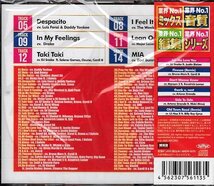 ◆未開封CD★『2021 BEST HITS BEST / DJ B-SUPREME』Daddy Yankee Shakira Maroon5 6IX9INE Bruno Mars Justin Bieber★1円_画像2