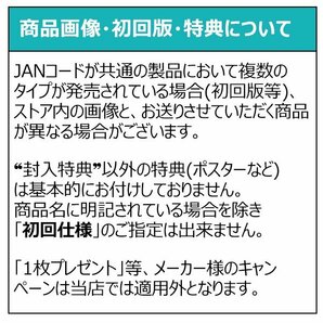 ◆訳あり新品CD★『演歌 CDシングル 12枚set』水木ケイ 北島三郎 大月みやこ 中村美津子 藤原 浩 鏡 五郎 神野美伽 大川栄策 藤圭子他★1円の画像4