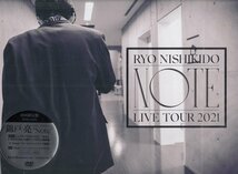 ◆未開封DVD+CD★『錦戸亮 LIVE TOUR 2021 Note 初回限定盤』ラストノート ノマド ハイボール アンブレラ コノ世界ニサヨウナラ★1円_画像1