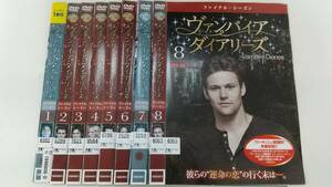 Y9 04894 ヴァンパイア・ダイアリーズ ファイナル・シーズン 全8巻セット ポール・ウェズレイ DVD 送料無料 レンタル専用 吹替有