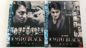 Y9 04912 KYOTO BLACK 黒のサムライ 全2巻セット 本宮泰風 DVD 送料無料 レンタル専用 ジャケットにスレ・折れ・日焼け有