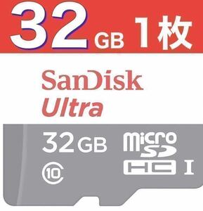 SanDisk microSD 32GB micro SD card 1 sheets 100M/ second 