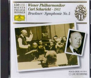 シューリヒト指揮　ウィーンフィル　ブルックナー交響曲５番