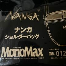 MonoMax モノマックス 2024年 5月号 【付録】 NANGA 荷物が取り出しやすい 12ポケットショルダーバッグ　未開封品_画像8