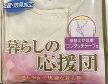 L ２枚組 レディース半袖 3分袖 前開きシャツ 肌着 下着 ワンタッチテープ 看護 介護 ケア 入院検査 手術 介護 介護_画像5