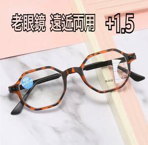 +1.5 farsighted glasses . close both for sini Agras blue light cut square leading glass stylish tortoise shell pattern 