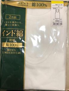 S size 2 sheets set men's running underwear .100 India . gentleman for white color new goods 