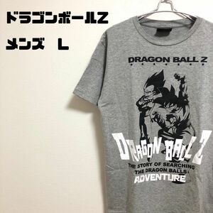 送料無料　ドラゴンボールZ 悟空　ベジータ　Tシャツ メンズ　L