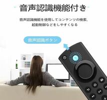 Amazon Fire TV Stick Alexa対応音声認識リモコン（第3）　リモコン ファイヤースティック 互換用_画像3