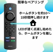 Amazon Fire TV Stick Alexa対応音声認識リモコン（第3）　リモコン ファイヤースティック 互換用_画像7