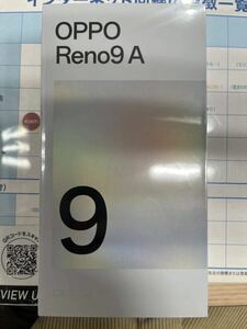 【新品】OPPO Reno9A ナイトブラック【送料無料】
