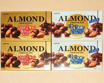 アーモンドチョコレート２種４箱◆ロッテ　アーモンドチョコレート　クリスプ_画像1