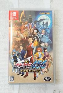 Switch 逆転裁判456 王泥喜セレクション